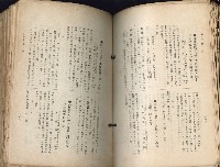 《高雄州市街庄例規輯覽》藏品圖，第312張