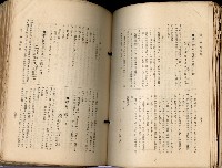 《高雄州市街庄例規輯覽》藏品圖，第321張