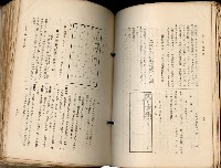 《高雄州市街庄例規輯覽》藏品圖，第324張