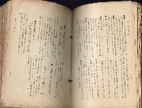 《高雄州市街庄例規輯覽》藏品圖，第325張