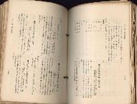 《高雄州市街庄例規輯覽》藏品圖，第331張