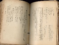 《高雄州市街庄例規輯覽》藏品圖，第333張