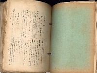 《高雄州市街庄例規輯覽》藏品圖，第340張