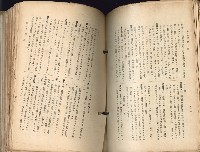 《高雄州市街庄例規輯覽》藏品圖，第341張