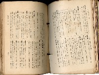 《高雄州市街庄例規輯覽》藏品圖，第342張