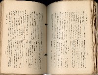 《高雄州市街庄例規輯覽》藏品圖，第343張