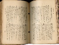 《高雄州市街庄例規輯覽》藏品圖，第344張