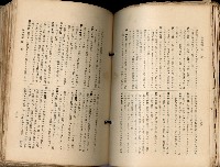 《高雄州市街庄例規輯覽》藏品圖，第346張