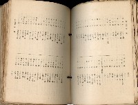 《高雄州市街庄例規輯覽》藏品圖，第349張