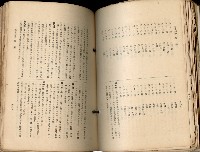 《高雄州市街庄例規輯覽》藏品圖，第350張