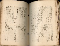《高雄州市街庄例規輯覽》藏品圖，第351張