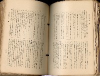 《高雄州市街庄例規輯覽》藏品圖，第354張