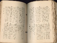 《高雄州市街庄例規輯覽》藏品圖，第355張