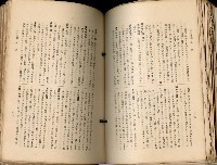 《高雄州市街庄例規輯覽》藏品圖，第356張