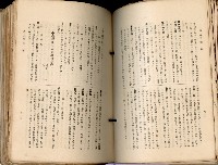 《高雄州市街庄例規輯覽》藏品圖，第357張