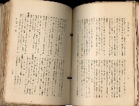 《高雄州市街庄例規輯覽》藏品圖，第358張