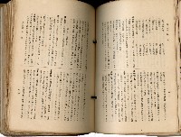 《高雄州市街庄例規輯覽》藏品圖，第359張
