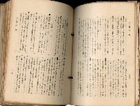 《高雄州市街庄例規輯覽》藏品圖，第360張