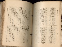 《高雄州市街庄例規輯覽》藏品圖，第361張