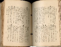 《高雄州市街庄例規輯覽》藏品圖，第362張