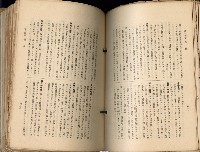 《高雄州市街庄例規輯覽》藏品圖，第363張