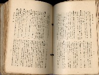 《高雄州市街庄例規輯覽》藏品圖，第364張