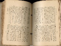 《高雄州市街庄例規輯覽》藏品圖，第365張