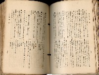 《高雄州市街庄例規輯覽》藏品圖，第366張