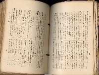 《高雄州市街庄例規輯覽》藏品圖，第367張