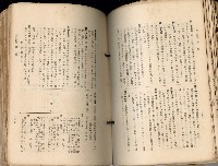 《高雄州市街庄例規輯覽》藏品圖，第369張