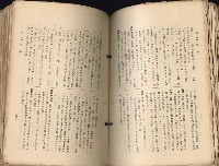 《高雄州市街庄例規輯覽》藏品圖，第372張