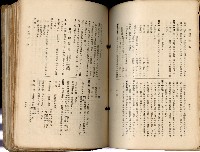 《高雄州市街庄例規輯覽》藏品圖，第373張
