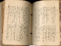 《高雄州市街庄例規輯覽》藏品圖，第376張