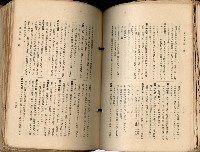 《高雄州市街庄例規輯覽》藏品圖，第378張