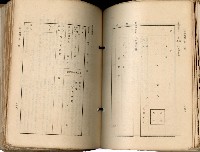 《高雄州市街庄例規輯覽》藏品圖，第385張