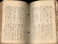 《高雄州市街庄例規輯覽》藏品圖，第387張