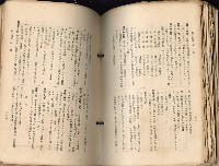 《高雄州市街庄例規輯覽》藏品圖，第388張