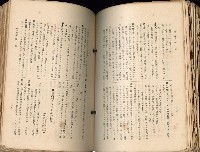 《高雄州市街庄例規輯覽》藏品圖，第400張