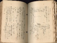 《高雄州市街庄例規輯覽》藏品圖，第401張