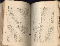 《高雄州市街庄例規輯覽》藏品圖，第402張
