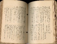 《高雄州市街庄例規輯覽》藏品圖，第403張