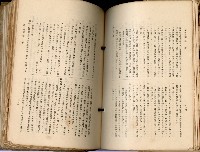 《高雄州市街庄例規輯覽》藏品圖，第404張