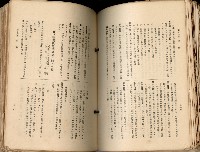 《高雄州市街庄例規輯覽》藏品圖，第405張