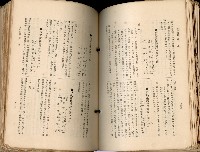 《高雄州市街庄例規輯覽》藏品圖，第407張