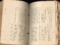 《高雄州市街庄例規輯覽》藏品圖，第409張