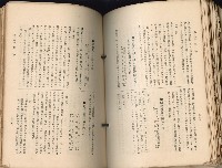 《高雄州市街庄例規輯覽》藏品圖，第413張