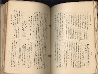 《高雄州市街庄例規輯覽》藏品圖，第414張