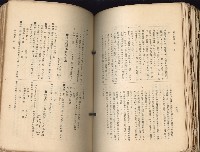 《高雄州市街庄例規輯覽》藏品圖，第416張