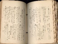 《高雄州市街庄例規輯覽》藏品圖，第417張
