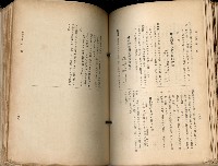 《高雄州市街庄例規輯覽》藏品圖，第418張